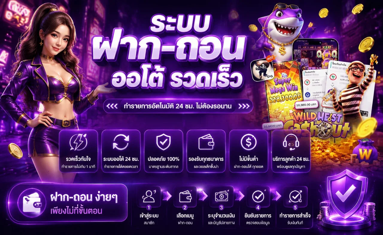 OSAKA198 สล็อตออนไลน์ รวมเกมค่ายดังกว่า 30 ค่าย